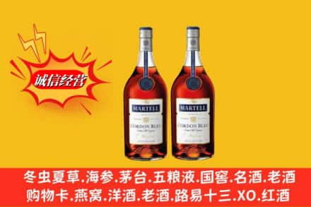 莱芜高价上门回收洋酒蓝带价格